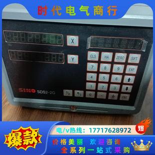 信和数显表正常使用，装柜成色，有兴趣的议价