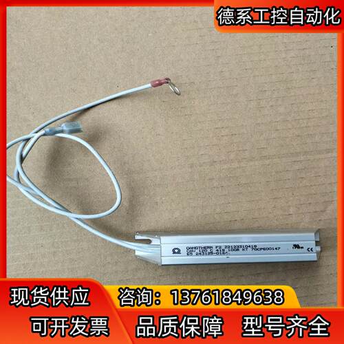 伟肯100系列变频器充电电阻DANDTHERM CAV