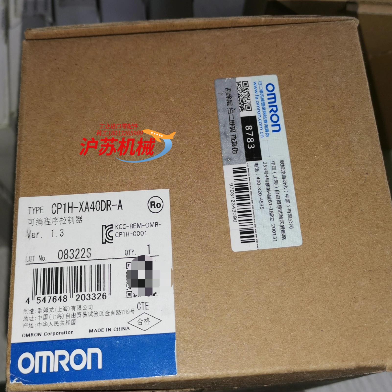 CP1H-XA40DR-A PLC模块CPU全新原