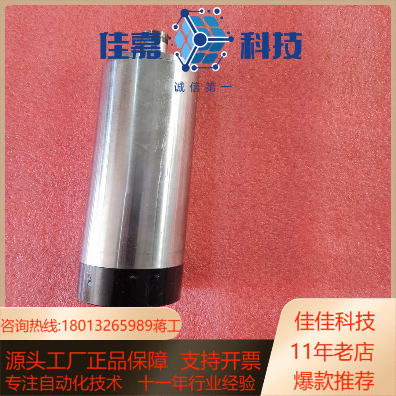 VECTRON 主轴  R400500201 主轴，刚刚