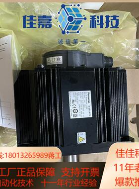 全新A6 MHMF502L1G6M，MHMF502L1C