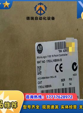 1763-L16BWA 全新现货 议价
