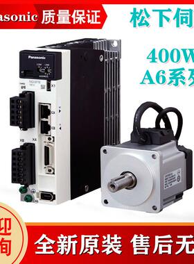 伺服电机驱动器MS MHMF042L1U2MV2M MBDLN25SE SG SF BE 400W议价