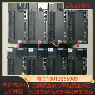 MC014 IS620NS7R6I 汇川 伺服驱动器