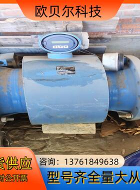 全新恩德斯豪斯电磁计型号50W4H运输过程中有磕