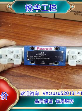 原装全新 力士乐4WE6D62/OEG24N9K4 电磁阀全新现议