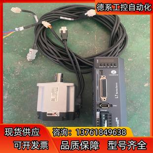 L7EC系列 750W雷赛EtherCAT通信控制伺服套装 功