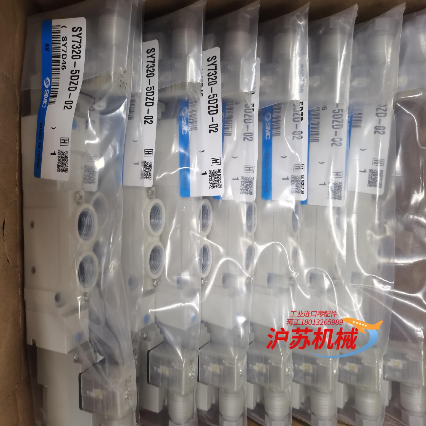 电磁阀SY7320-5DZD-02全新原装正品，假