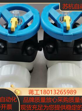 AGRU阿古鲁手动隔膜阀 PVDF HP  od63 DN5