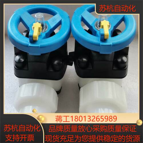 AGRU阿古鲁手动隔膜阀 PVDF HP  od63 DN5
