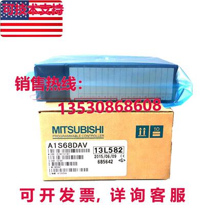 原装供应 A1S68DAV D/A 数字模拟转换器模块 -