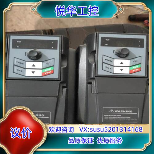 原装威纶通变频器，ar60t-0015-s，，几乎全新。议