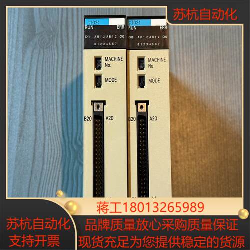 C200HW-CT021