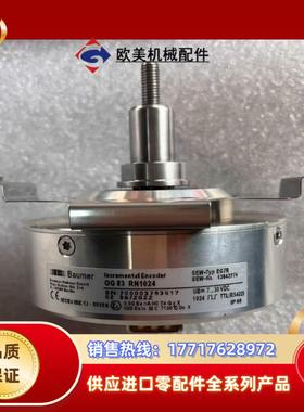 SEW编码器No 13642774  EG7R OG83 R议价