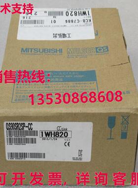原装供应模块 QS90SR2SP-CC