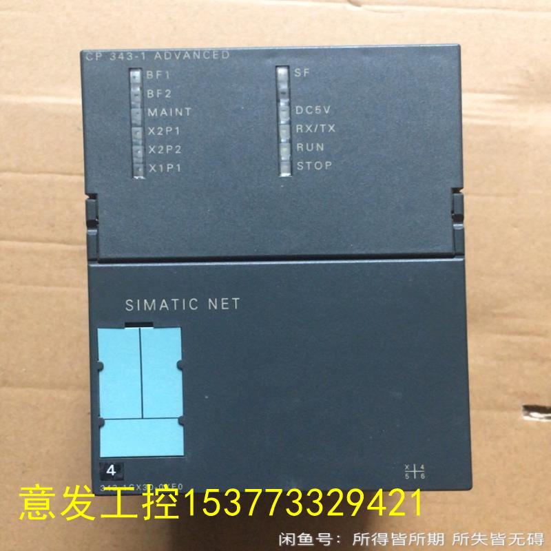 （）西门子模块343-1GX30