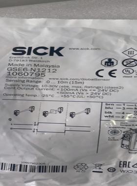 GSE6-N1212 1060795西克全新光电传感器SIC