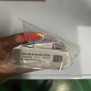 CPX 5POL M12X2 费 3606900