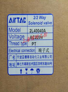 二方口电磁阀2L150-15 2L200-20 2L250-25 议价