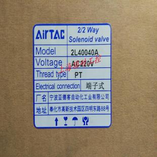 二方口电磁阀2L150 2L200 议价 2L250