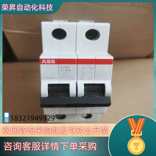 现货原装ABB微型断路器 S202-K4