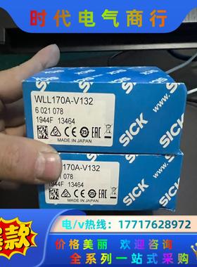 西克全新原装WLL170A-V132议价