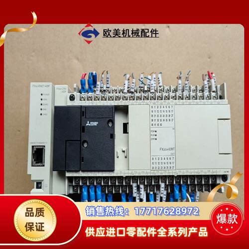 三菱PLC型号FX3GA-60MT，FX3U-ENET-AD议价