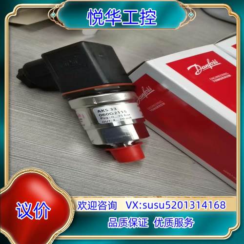 原装AKS33压力传感器060G2115，压力范围0-25bar议