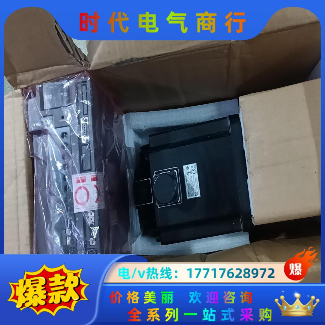 台达A2大功率全新伺服驱动器电机整套，ASD—A2—4523议价