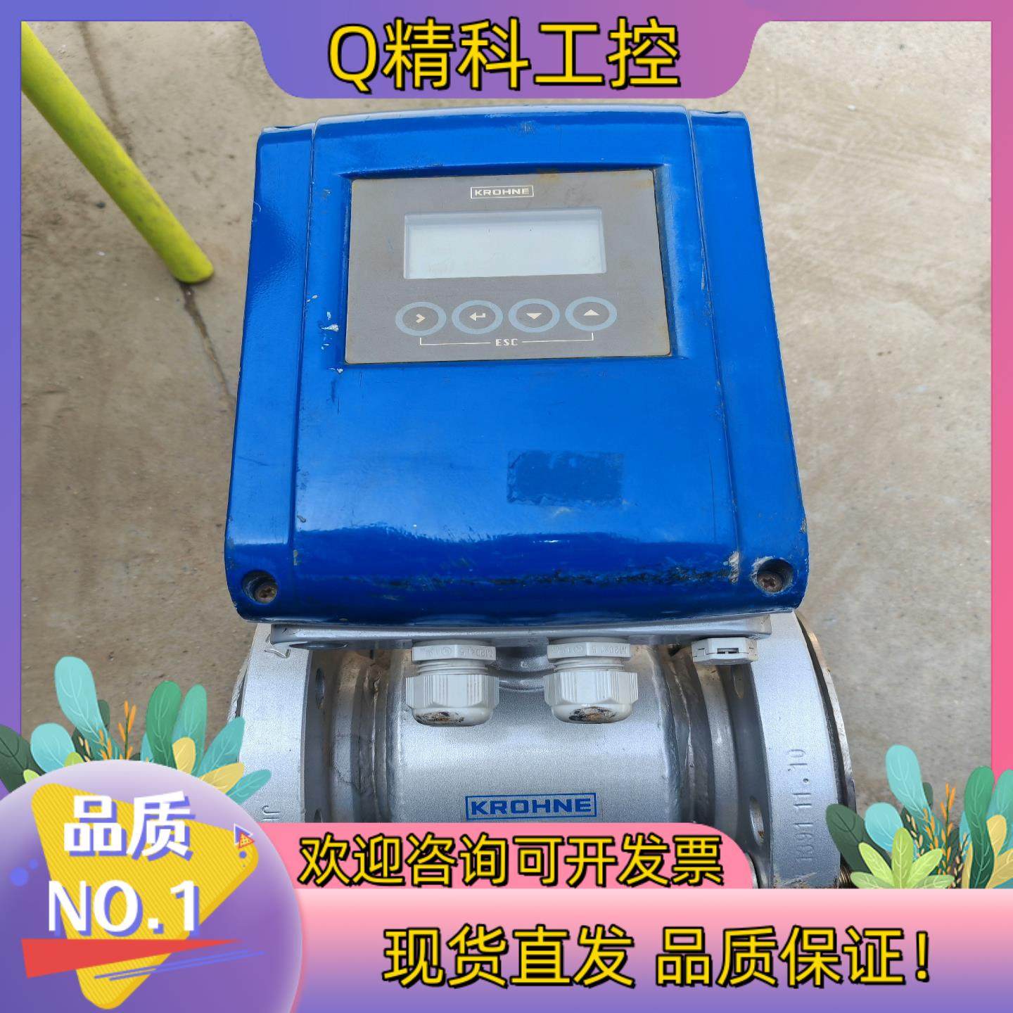 现货科隆电磁计变送器型号：科隆OPTIFLUX4100C,居家布艺,其他/配件/DIY/缝纫,淘宝优惠券,粉丝福利购,淘宝优惠卷