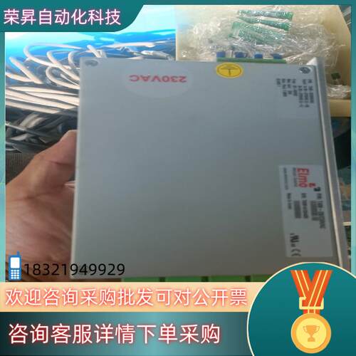 Elmo  TAM-20/230VAC电源模块