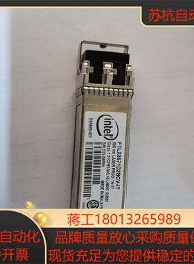 inter光纤模块DTL0WRH