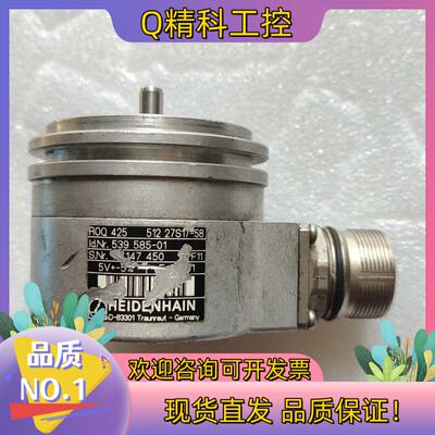 现货海德汉 ROQ 425 512 27S17-58 外