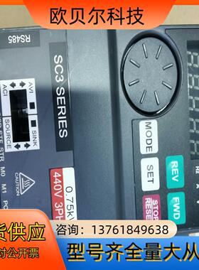闲置士林变频器SC3系列SC3-043-0.75K变频器，9