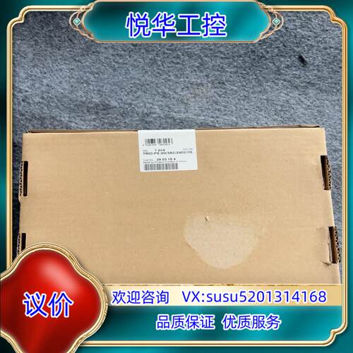 原装菲尼克斯 2903154 开关电源 TRIO-PS-2G/3议