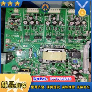 酷马变频器驱动板SQP 保证质量议价 4075 0504原装