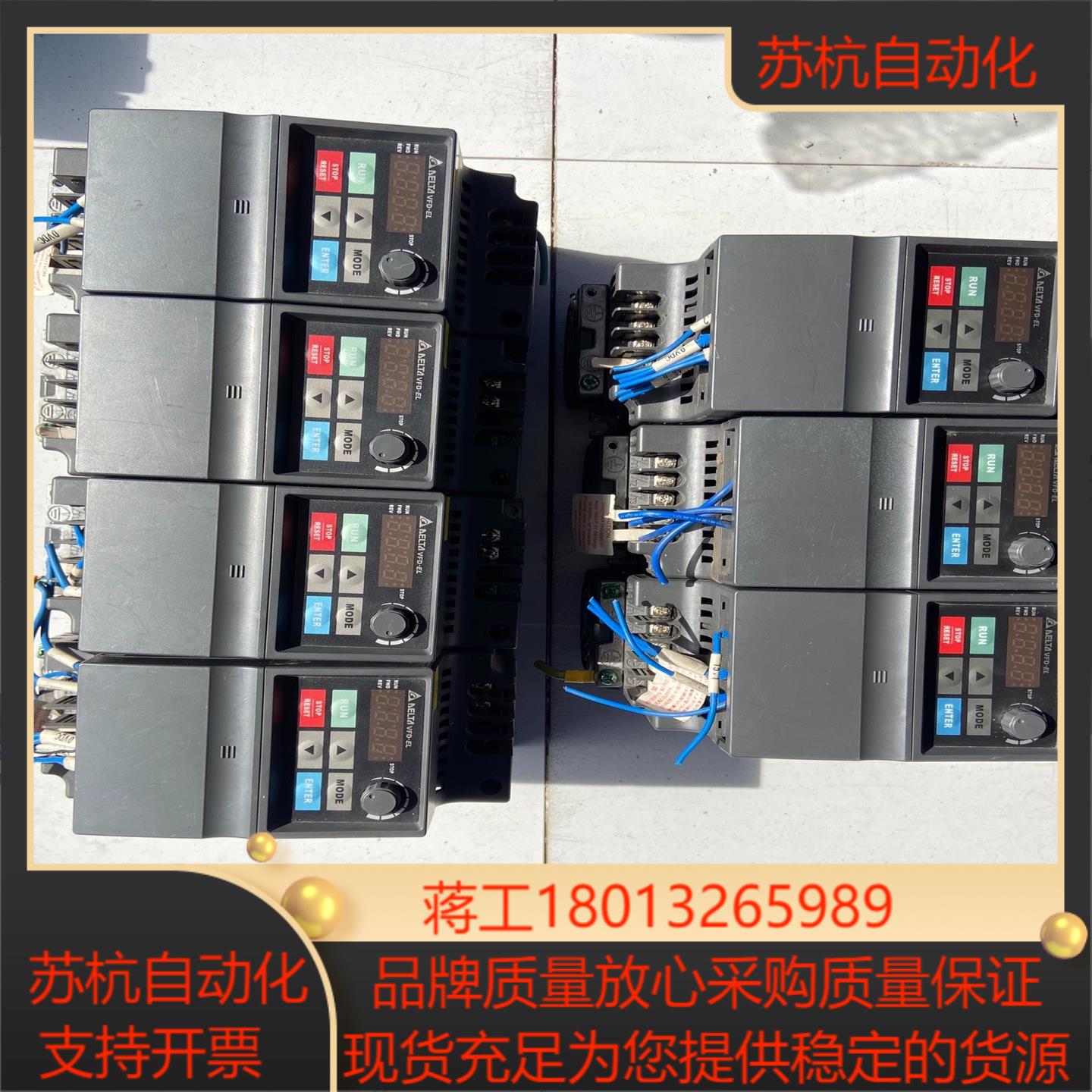 VFD007EL21A台达变频器功能剪线