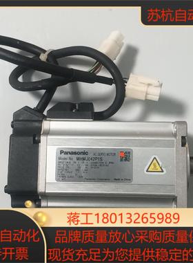 MHMJ042P1S 伺服电机 400W