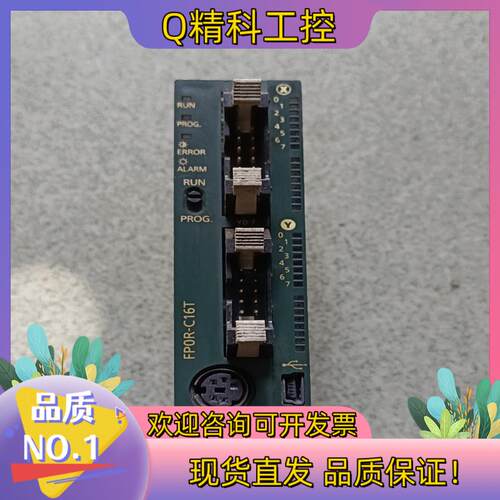 现货FPOR一C16T原装件功能正常