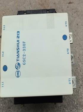 天水二一三交流接触器，GSC2-330F