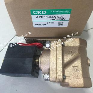 F3I 25A AC200V议价 2通电磁阀APK11 CKD喜开理先导突跳式