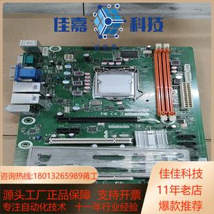 研华SIMB-A21-8VG00A1E工控机主板