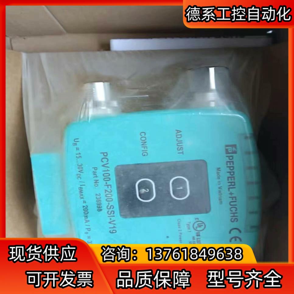 倍加福PCV100-F200-SSI-V19   读码器