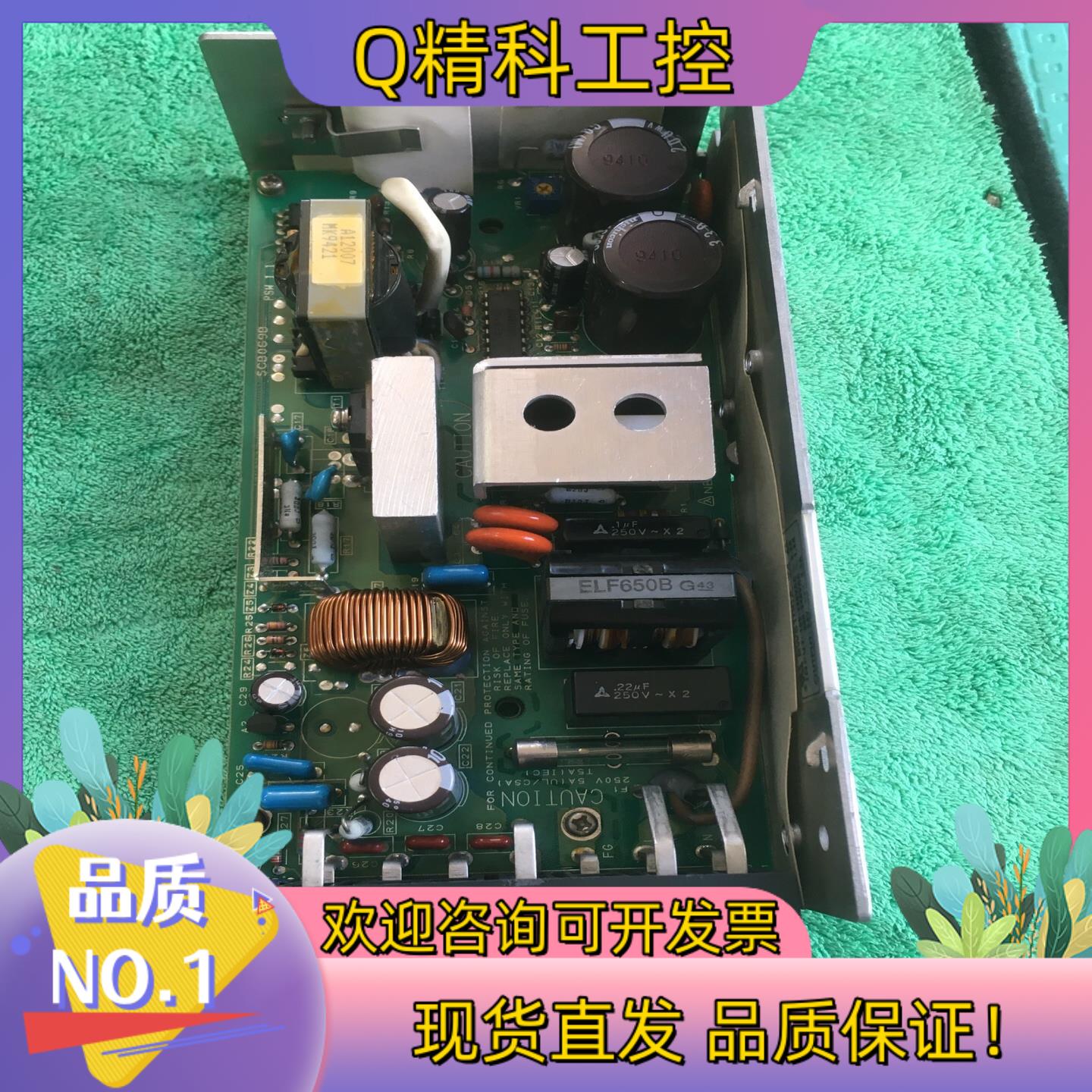 现货无盖原装马来西亚产RWS100A-24开关电源24V