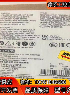3RF3405-2BB04电动机负载半导体接触器3RF340