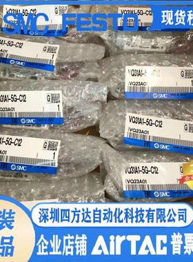 先导式电磁阀VQ31A1-5G-C10 VQ31A1-5G-C12议价