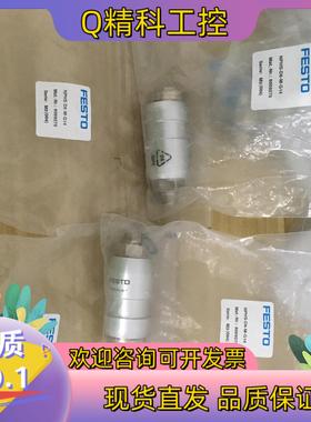 现货全新费斯托NPHS-D6-M-G14订货单号8059275实