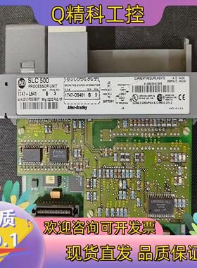 现货AB PLC 1747-L541 B版