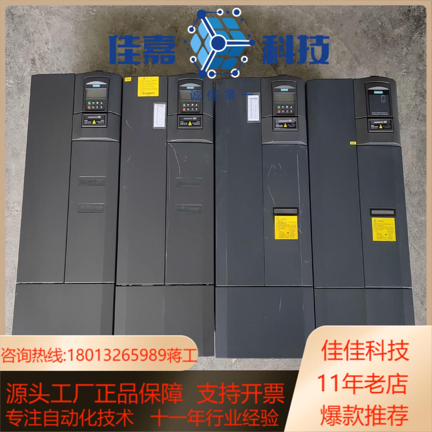 西门子变频器型号如下
