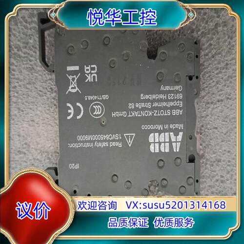 ABB光电耦合器RB111-230VUC 1SNA6450议价
